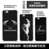 苹果6plus手机壳防摔iphone6s软壳5se硅胶套个性创意潮汽车标志2