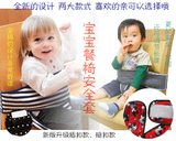 婴儿宝宝便携餐椅固定带儿童安全带 加长升级款婴幼绑带
