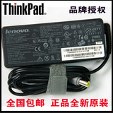 原装联想ThinkpadE40E420E50T400T410T420T530T430 电源适配器90W
