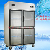 信而达冰柜 厨房冰柜 四门双机双温暗管冰柜 展示柜 商用厨房冷柜