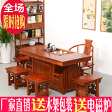 中式实木仿古家具汉宫茶桌椅组合古典雕花简约长方形功夫将军茶桌