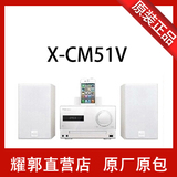 Pioneer/先锋 X-CM51V-W DVD多功能组合音响 样机特价
