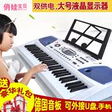 61键大号儿童电子琴钢琴送话筒男孩女童玩具5-10-7-8-9岁生日礼物