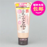 【包邮】日本代购 SANA豆乳Q10弹力光泽保湿洗面奶(可卸妆)150G