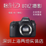 出租 出售 佳能 6D  单机 单反相机 支持置换佳能60D 7D 5D2