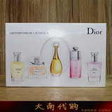 包邮 正品Dior/迪奥香水五件套装魅惑/甜心/红毒/真我/快乐礼盒