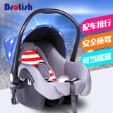 贝鲁托斯 婴儿提篮式儿童安全座椅新生儿宝宝汽车载摇篮0-15个月