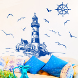 客厅沙发电视背景墙创意墙贴自粘可移除海上人生灯塔地中海装饰画