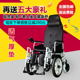 贝珍轮椅 折叠 轻便 便携电动手推中老年老年加厚电动椅包邮6303