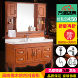 特价浴室柜橡木实木现代简约卫生间洗手盆洗手台落地柜卫浴柜组合