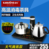 KAMJOVE/金灶 T-600A自动上水电热水壶304不锈钢套装功夫茶具烧水