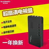 gadmei/佳的美TV2810免开主机 超高清台式电脑电视盒