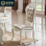 爱梦娅欧式餐桌椅豪华真皮椅实木餐厅法式象牙白大小户型特价包邮