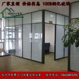 办公家具高隔断铝合金玻璃隔断墙办公室屏风隔间百叶杭州厂家直销