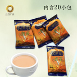 【天天特价】最新日期 内蒙古巧额吉奶茶粉速溶咸味 400g独立包装