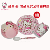 日式凯蒂猫儿童小学生宝宝餐具碗勺套装卡通可爱密胺饭碗树脂仿瓷