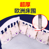 外贸创意婴儿床围四五件套儿童加厚纯棉床帏宝宝婴儿床上用品套件