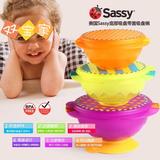 【双宝家】美国正品sassy儿童吸盘碗带盖宝宝防摔可微波餐具碗
