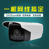 兼容海康威视 网络监控摄像头200万夜视摄像机DS-2CD3T20-I5 POE