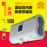 容声电热水器RZB-B2L3储水式电热水器洗澡超薄双胆扁桶40L60升80