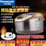 Panasonic/松下 SR-JHC18NSQ 电饭煲原装进口 IH电磁三维加热 5L