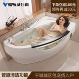 威仕霸VSPA冲浪按摩浴缸亚克力扇形浴缸恒温浴池浴盆成人家用浴缸