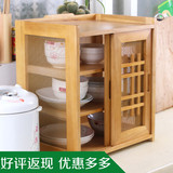 中日韩式仿古实木落地可壁挂台式厨房柜碗柜碗橱餐边柜防虫推拉门