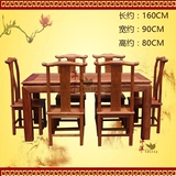 特价红木家具缅甸花梨仿古餐桌椅组合中式实木长方形餐桌饭桌方桌