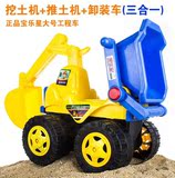 儿童玩具工程车惯性挖土机玩沙滩推土机翻斗车三合一公程车大号
