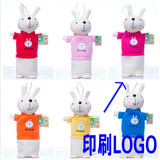 印刷LOGO小元旦礼品定做兔子笔袋韩国卡通创意铅笔盒儿童毛绒文具