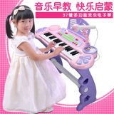 儿童37键电子琴玩具钢琴带麦克风耳机 宝宝益智启蒙音乐琴礼物