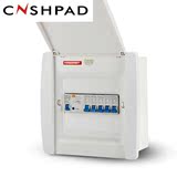 CNSHPAD强电箱 强电箱8 12 16 20 24回路 配正泰断路器 家用套装