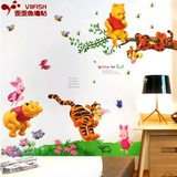 小熊维尼熊墙贴 儿童房宝宝房间幼儿园装饰贴纸 可爱卡通动物贴