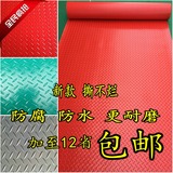 PVC熟胶防滑地板垫子厨房浴室过道塑料皮大红地毯满铺防水楼梯垫