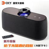 cky CK405蓝牙音箱4.0低音炮苹果三星蓝牙大音响桔子水晶酒店同款