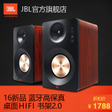 JBL CM202多媒体书架音响电脑2.0蓝牙音箱 台式迷你HIFI低音