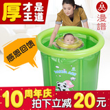 新生儿童游泳池桶+婴幼儿保温充气家用+漫谱加厚宝宝婴儿游泳池桶