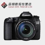 佳能 EOS 70D 套机 (18-135mm STM 镜头) 18-135 数码单反相机