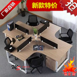 办公家具组合办公桌职员桌四人组合屏风工作位4人员工卡位电脑桌