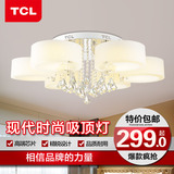 TCL照明led吸顶灯客厅圆形现代简约水晶灯餐厅灯卧室温馨浪漫灯具