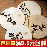 创意中国风圆形立体镂空木质杯垫 餐垫 隔热垫-梅兰竹菊
