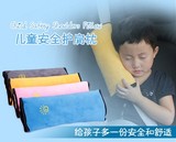 汽车安全带护肩套 安全座椅头枕儿童乘车肩垫增高垫安全带靠枕