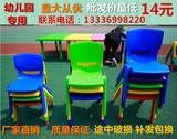 桌椅靠背椅学习椅儿童套装大绿色红色包邮其他椅子童婴儿儿童椅