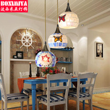 波西米亚灯饰地中海餐厅吊灯欧式创意三头书房灯田园手工贝壳灯具