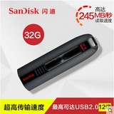 SanDisk闪迪 CZ80至尊极速创意商务USB3.0 16G/32G/64G加密u盘