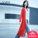 Amii[极简主义]2016春夏新款镂空修身针织开衫中长外套百搭空调衫