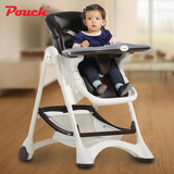 Pouch儿童餐椅简约宝宝椅可折叠吃饭椅欧式便携餐桌椅座椅