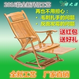 躺椅竹折叠椅可摇阳台户外休闲孕妇老人午休椅夏天逍遥椅沙滩椅子