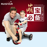 rastar/星辉1-3岁儿童三轮车 宝马mini儿童脚踏车宝宝童车自行车