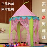 昶桦 儿童帐篷/游戏屋 玩具 生日礼物 公主蒙古包 室内帐篷 包邮